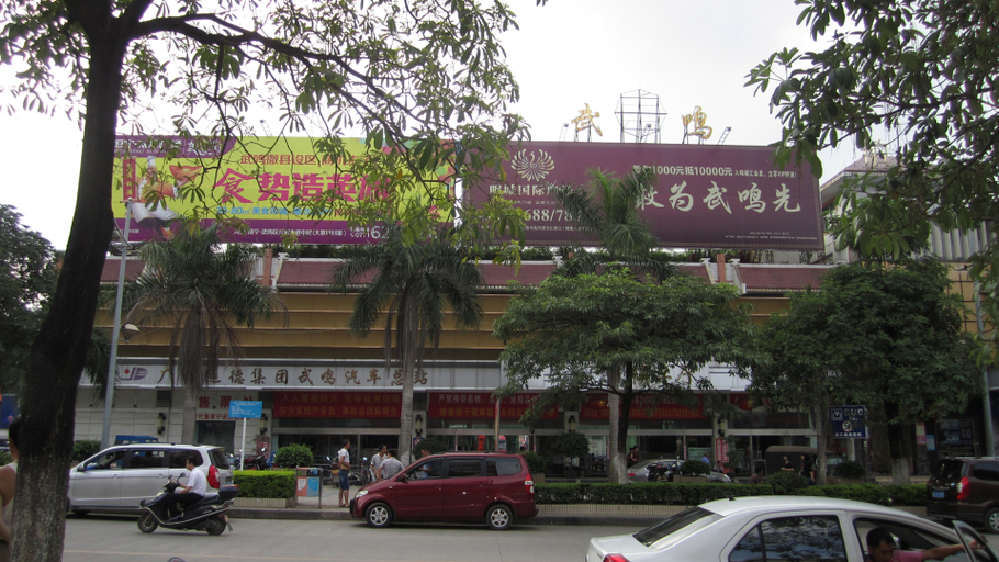 Exterior & Views 1, City Comfort Inn Nanning Wuming, Nanning