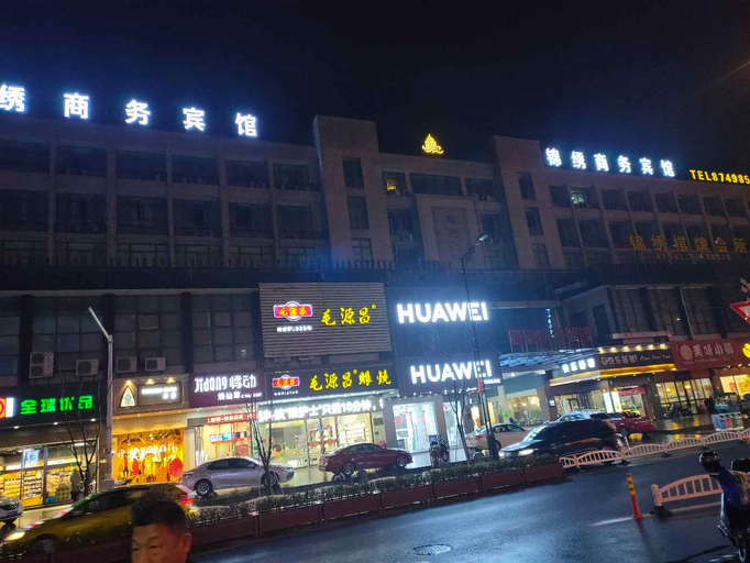 Others 5, Hotel Homeinns Business (Haining Chang'an Branch), Jiaxing
