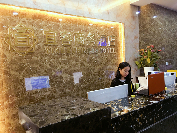 Others 5, Yike Business Hotel(Wuhan East Gate), Wuhan