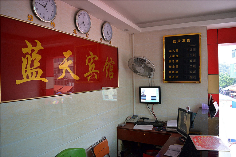 Others 4, Lantian Hostel, Shenzhen