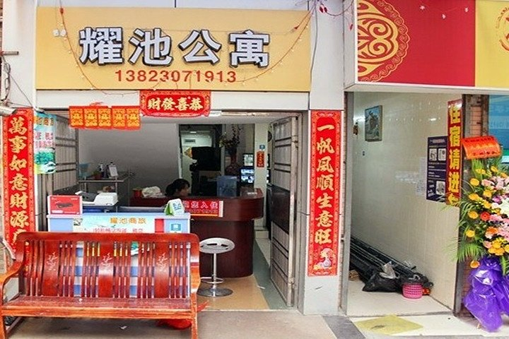 Others 4, Yaochi Apartment, Zhuhai