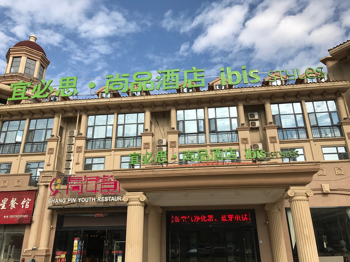 Others 4, Ibis Styles Hotel (Nanchang Honggutan University Town), Nanchang
