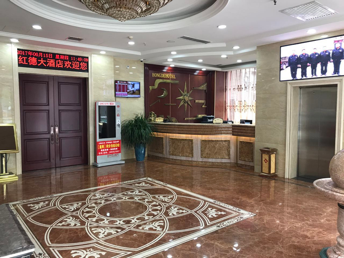 Others 2, Hongde Hotel, Linfen