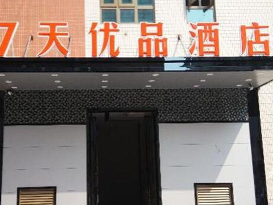 Others 5, Lichen Hotel (Nanchang Bayi Square Nanda First Affiliated Hospital), Nanchang