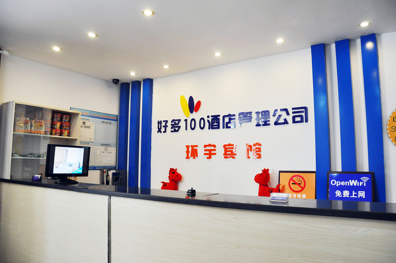 Others, Shijiazhuang Huanyu Hotel (Beiguo Mall), Shijiazhuang