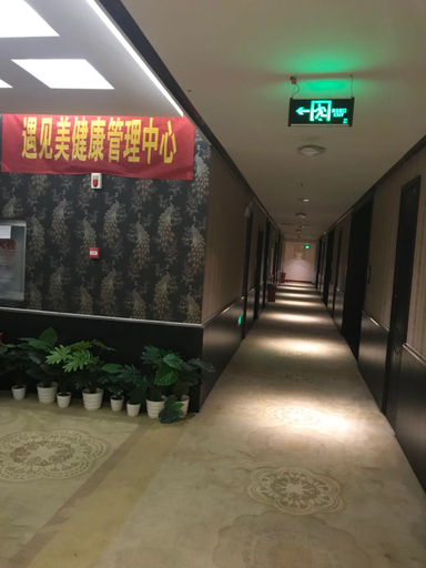 Others 5, Meiyitian Holiday Hotel, Xiangfan