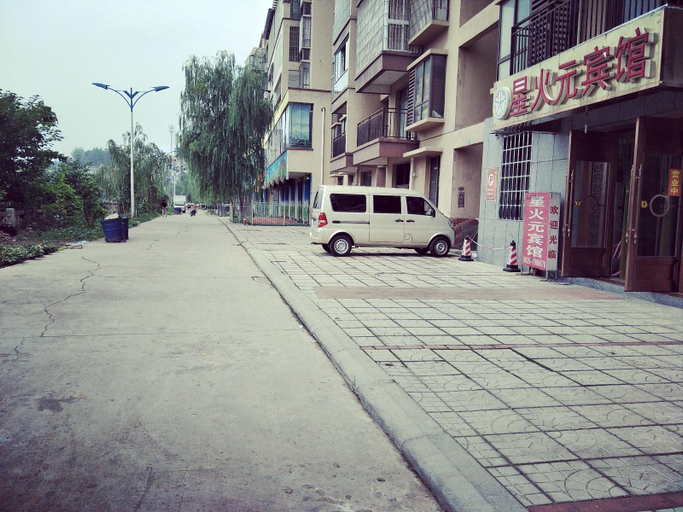 Others 5, Daying Xinghuoyuan Hotel, Suining