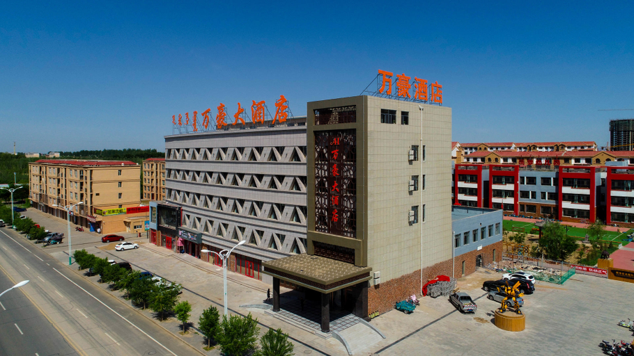 Exterior & Views 2, Wanhao Hotel, Baynnur