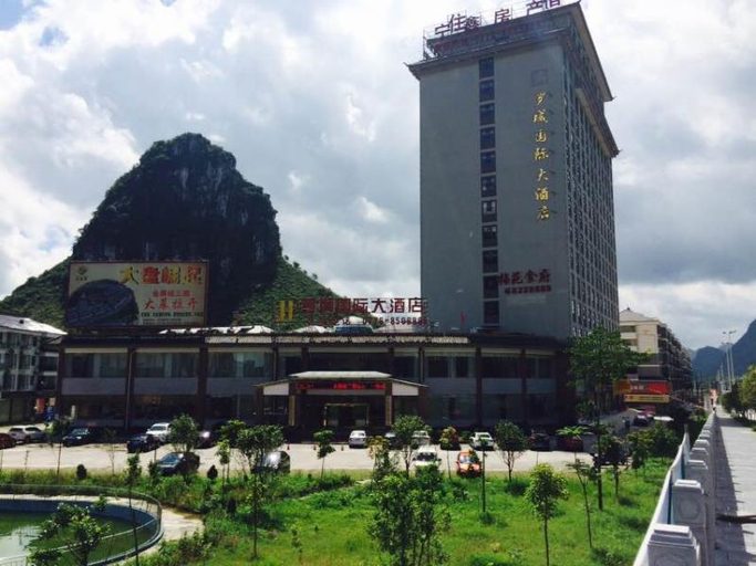 Exterior & Views, Ningxin International Hotel, Hechi