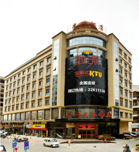 Exterior & Views 1, Quanzhou Siji Guangming Hotel, Quanzhou
