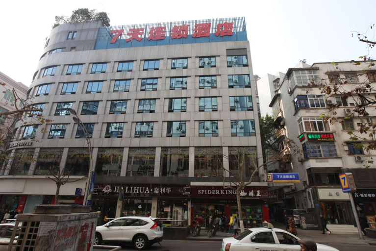Exterior & Views 4, Yu'an Hotel (Gaosuntang, Wanzhou No.2 Middle School Branch), Chongqing