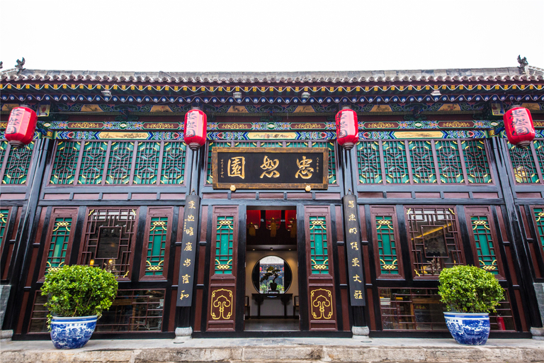Logo, Zhongshuyuan Inn, Jinzhong