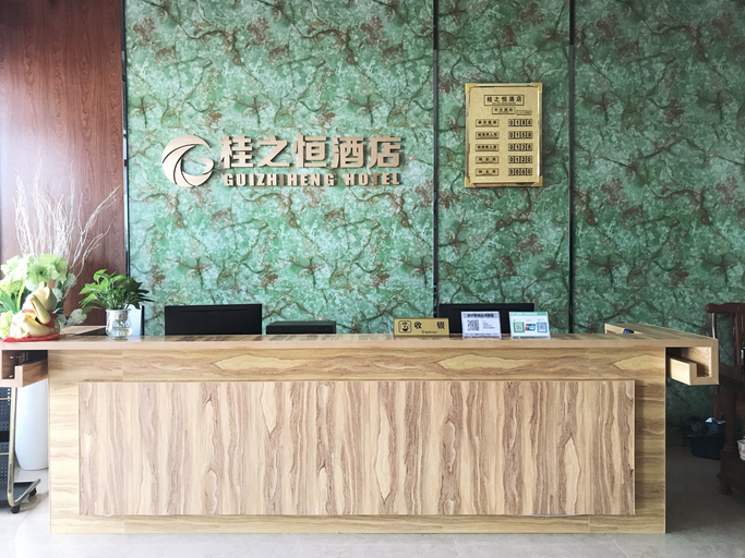 Others 4, Guizhiheng Hotel, Nanning
