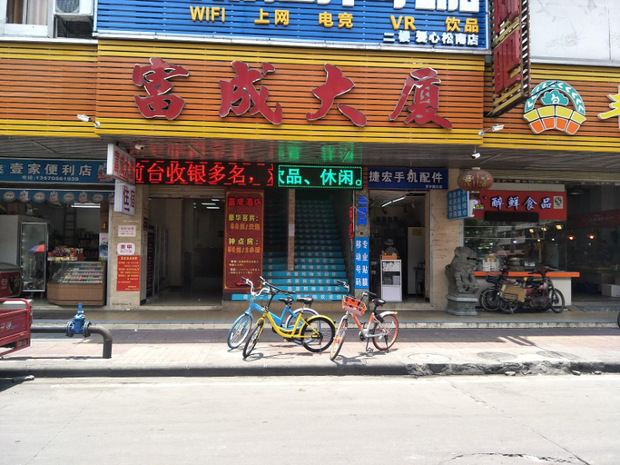 Exterior & Views 2, Fu Chueng Hotel, Guangzhou