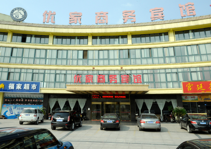 Exterior & Views 2, Yaozu Hotel, Wuxi