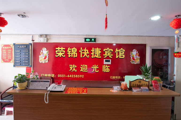 Others 3, Hefei Jiulong Rongjin Hotel, Hefei
