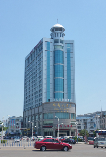 Others 3, HUAYUHOTEL, Liuzhou