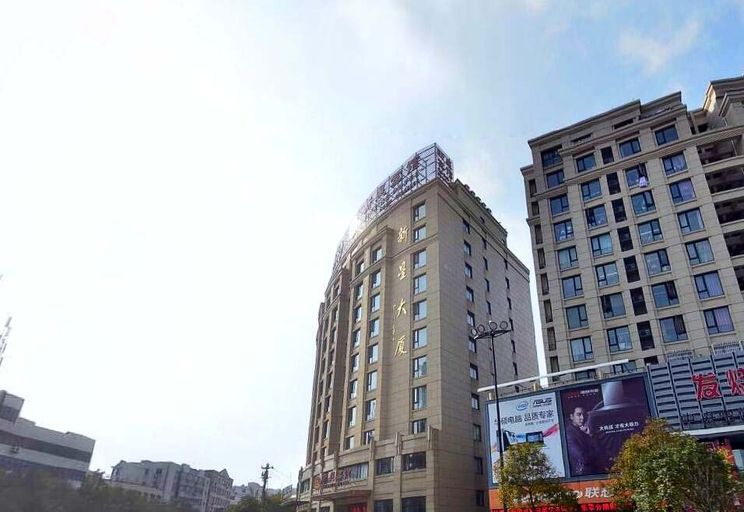 Exterior & Views 2, Xinxing Jingming Hotel, Ningbo