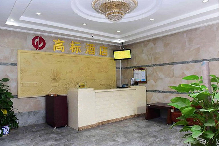 Others 3, Shenzhen Gaobiao Hotel, Shenzhen