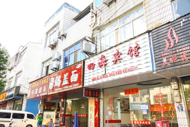 Exterior & Views 5, Guangde Sihai Hotel, Xuancheng