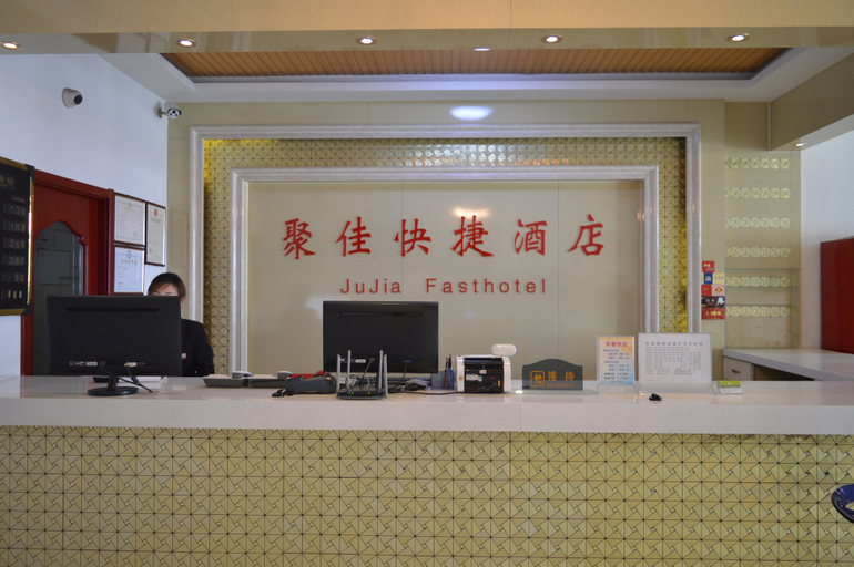 Others 4, Homeinn Pebble Hotel (Zhengding Airport), Shijiazhuang