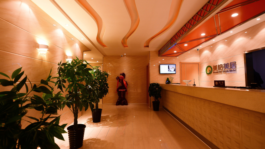 Others 2, Beautiful Style Hotel, Linxia Hui