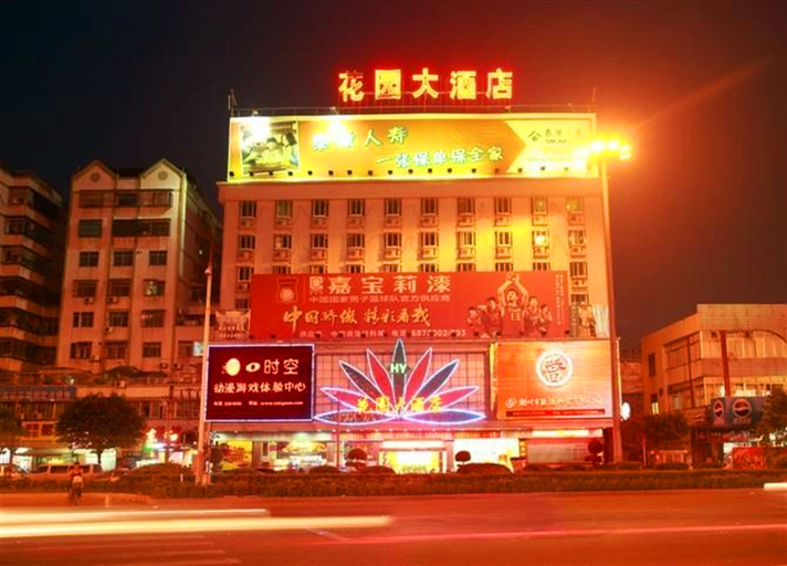 Others 3, Lanuo Hotel (Chaozhou Ancient City People’s Square Store), Chaozhou
