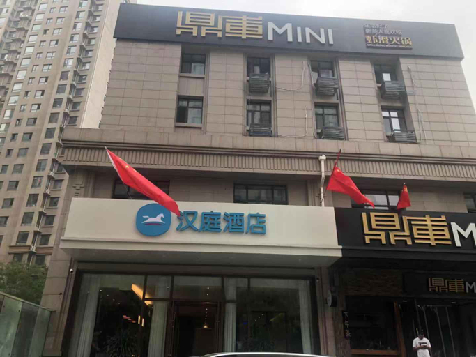 Exterior & Views 5, Hanting Hotel Handan Century Street, Handan