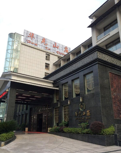 Exterior & Views 2, Sanqingshan Huake Villa (East Jinsha Cableway Branch), Shangrao