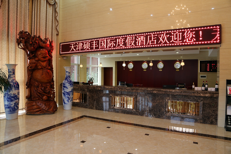 Others 5, Rongdong Holiday Hotel, Tianjin