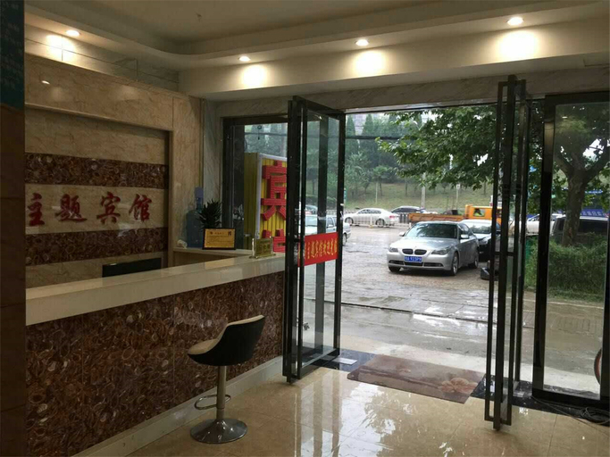 Others 4, Sweet Theme Hotel (Dijiao Branch), Wuhan