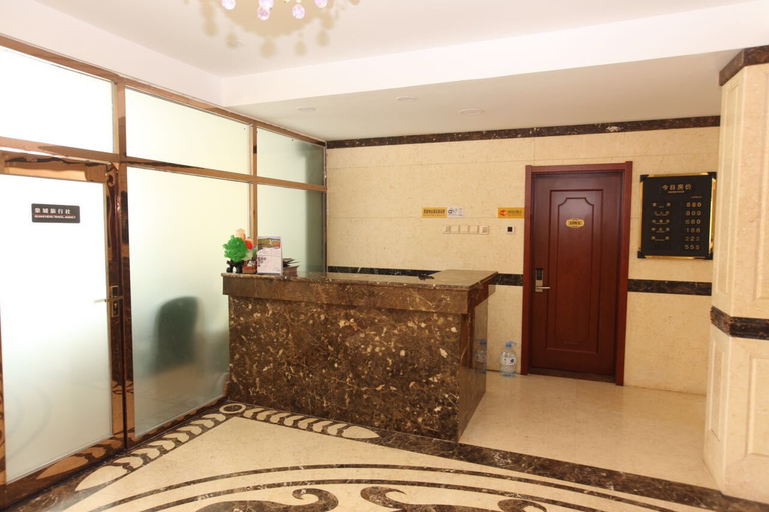 Others 4, Halun Hotel, Xing'an
