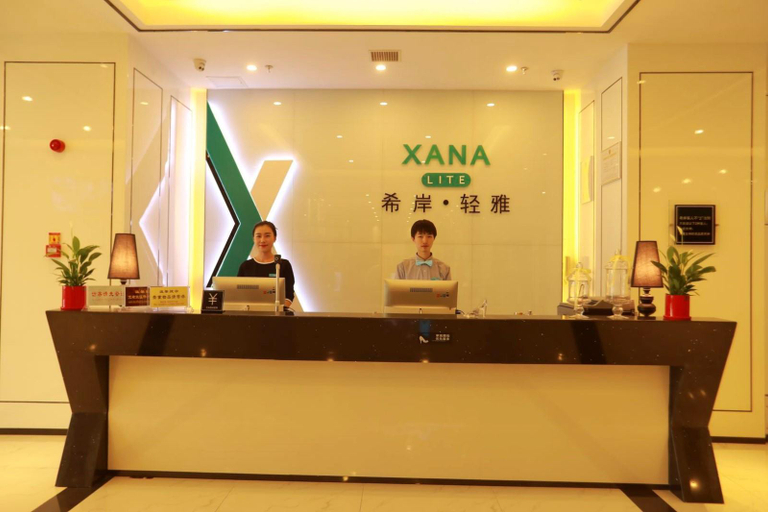 Others 4, シャナホテル(日照萬平口景勝地萬象匯)(Xana Hotelle (Wanpingkou Scenic Area Wanxianghui Branch, Rizhao)), Rizhao