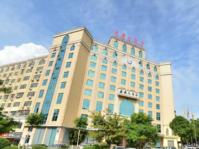 Exterior & Views 1, Jiayan Hotel (Maoming High-speed Railway Station), Maoming