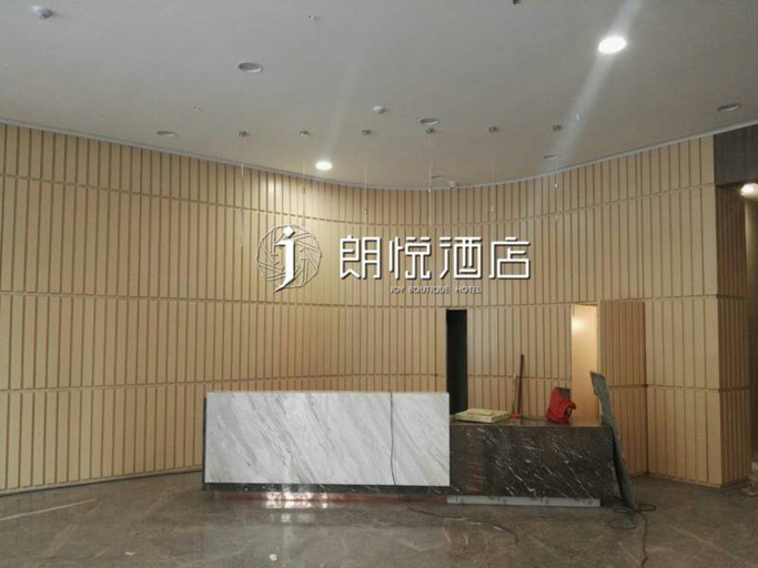 Others, Joy Boutique Hotel (Fuyang Baolong), Fuyang