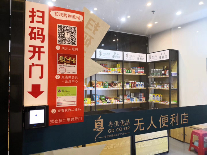 Food & Drinks 5, Perch Lake Hotel, Qingyuan