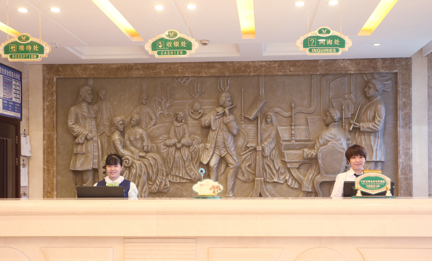 Others 4, Vienna Classic Hotel (Shangrao Pedestrian street Peace Sunshine), Shangrao