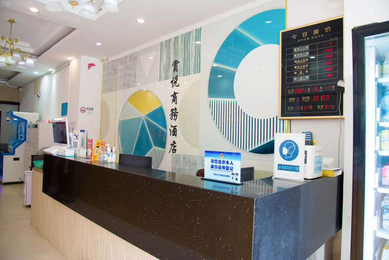 Others 4, Hello Light Hotel (Shenzhen Tianbei subway station), Shenzhen