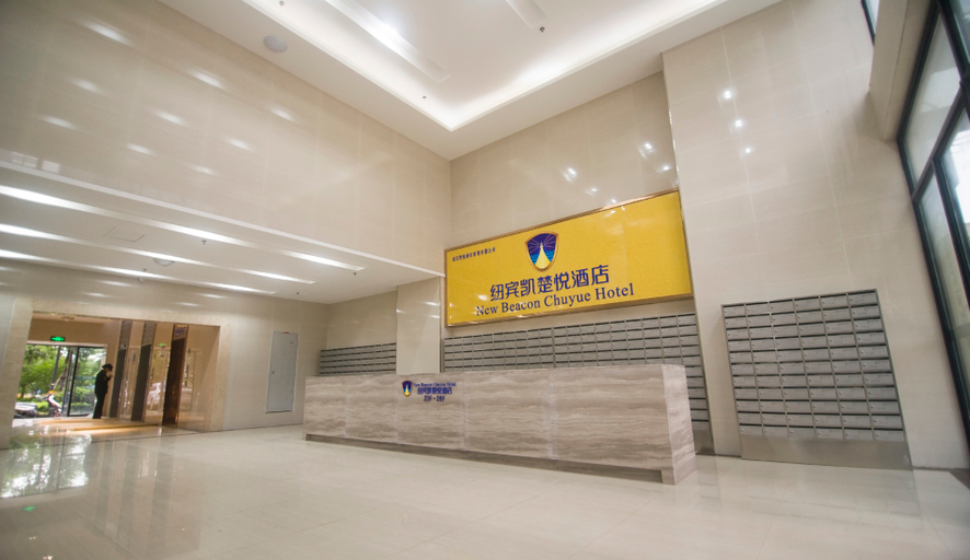 Others 4, New Beacon Chuyue Hotel, Wuhan