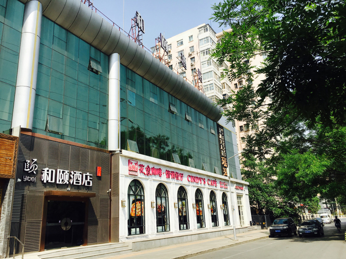Others 3, ホテル(), Beijing