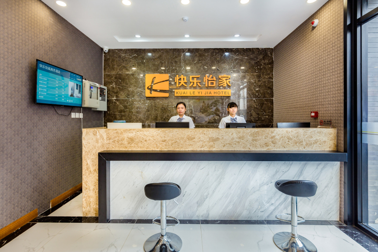 Others 5, KUAI LE YI JIA HOTEL, Beijing