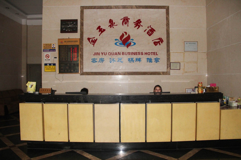 Others 4, Jinyuquan Business Hotel (Guangzhou Dashi Subway Station), Guangzhou