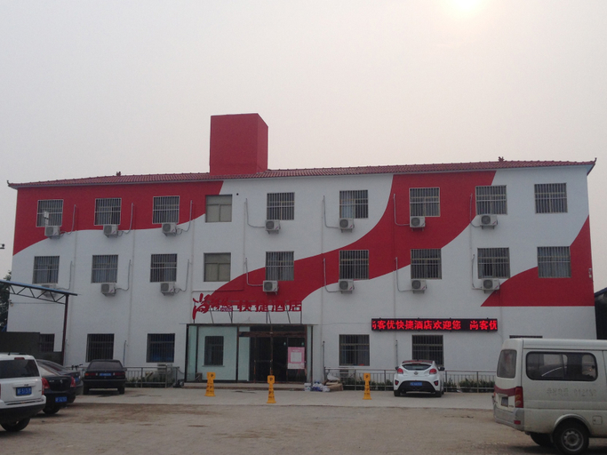 Exterior & Views 1, Shankee Hotel (Qingyuan Bus Station), Baoding