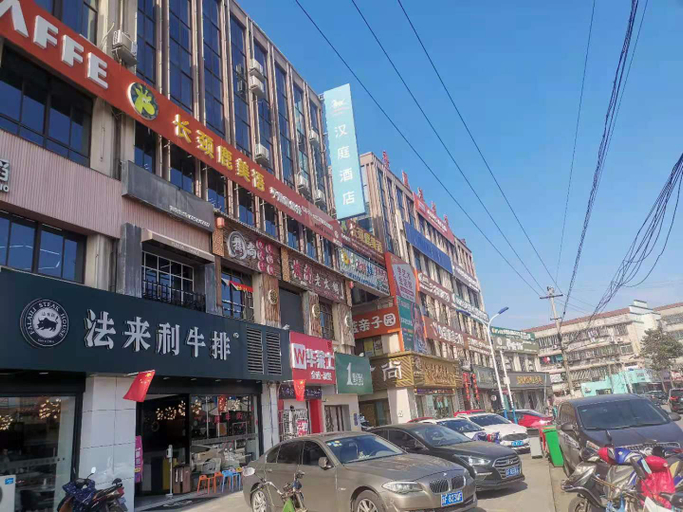 Others 5, Hanting Hotel Nantong Pingchao, Nantong