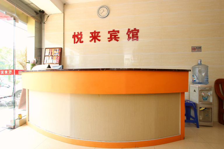 Others 4, Yuelai Hotel, Shenzhen