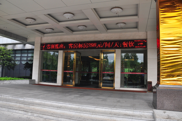Exterior & Views 2, Ningbo Sports Hotel (Beilun Yintai Branch), Ningbo
