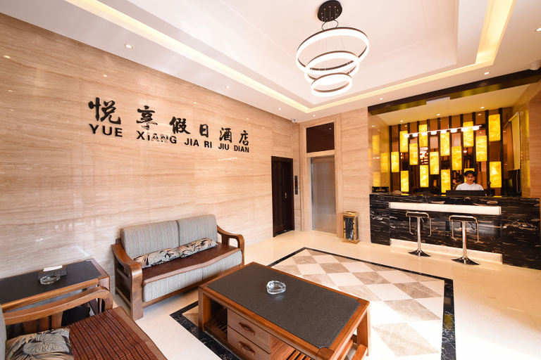 Others 3, Yuexiang Hotel, Changsha