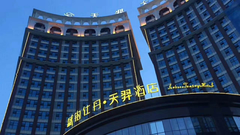 Exterior & Views 5, ・ホテル(), Guang'an