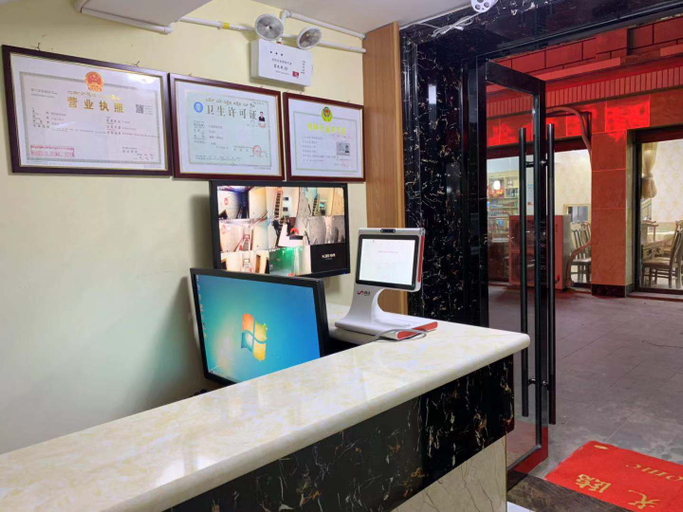 Others 4, 이자 비즈니스 호텔(Yijia Business Hotel), Shigatse