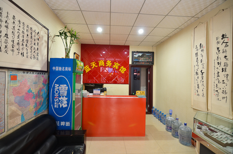Others 5, Lantian Business Hostel, Luoyang